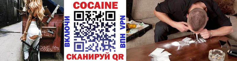 COCAIN Колумбийский  Октябрьск 