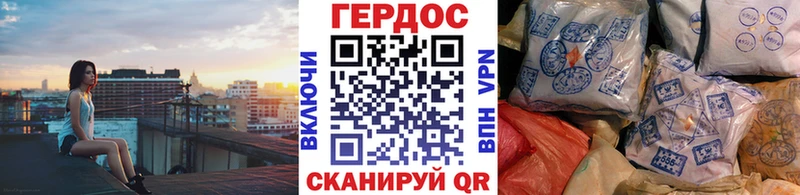 Героин Heroin  дарк нет какой сайт  Октябрьск  blacksprut ONION 