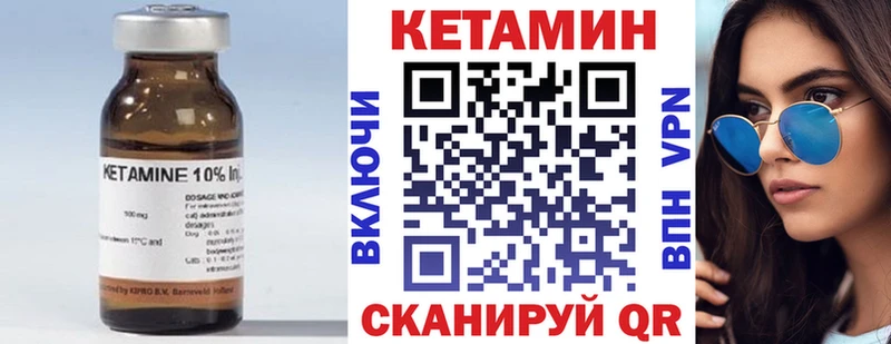 ОМГ ОМГ как войти  цена   Октябрьск  Кетамин VHQ 