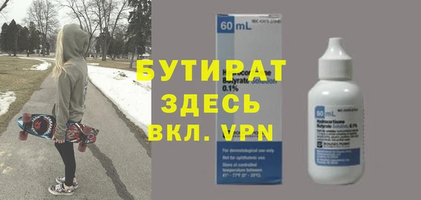 крисы Баксан