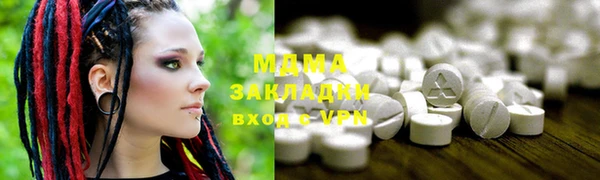 крисы Баксан