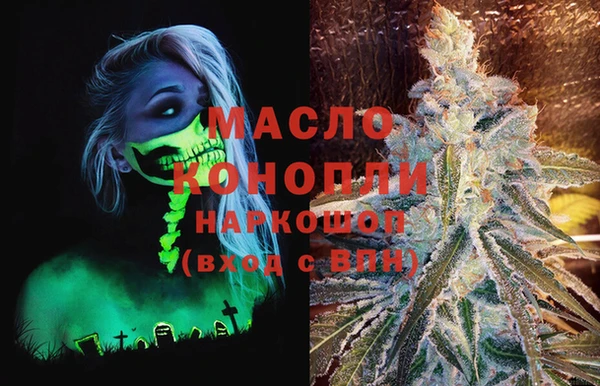 бутират Новокубанск