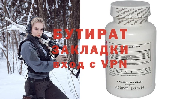 крисы Баксан