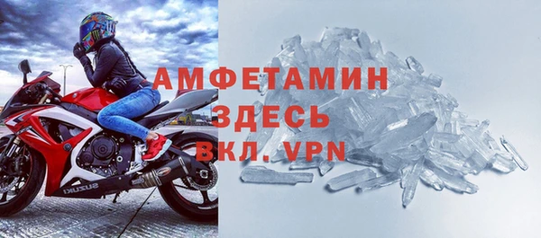 MDMA Premium VHQ Рославль