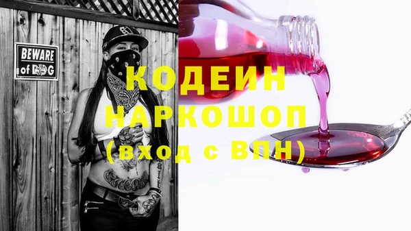 jwh Балахна