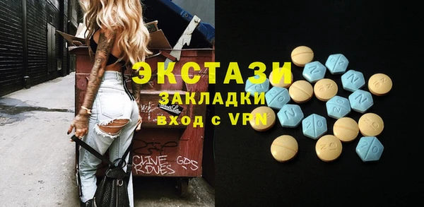 крисы Баксан