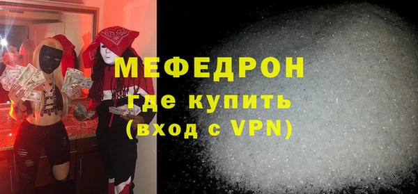 крисы Баксан