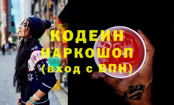 mdma Новозыбков