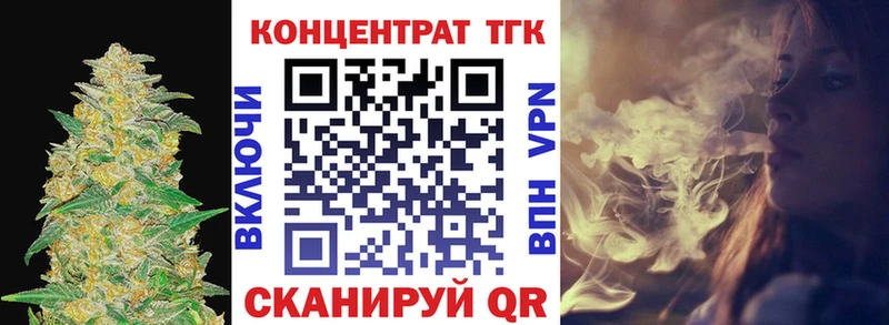 ТГК концентрат  Октябрьск 